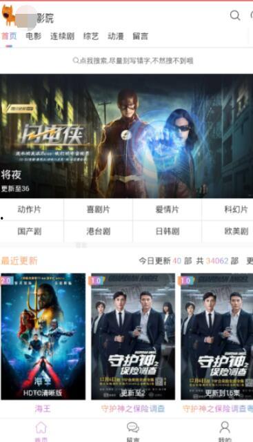 正在播放国产精品视频,尽享视听新体验